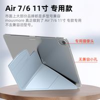 iPad 11 vs iPad Air7？38位家长真实体验后，答案出乎意料