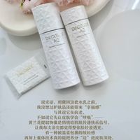 黛珂AQ舒活乳液:肌底焕亮保湿