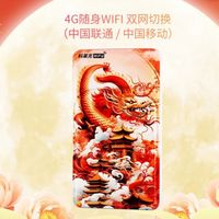2025年11月热荐上榜3款4G随身WIFI，0预存随充随用，差旅人群优选