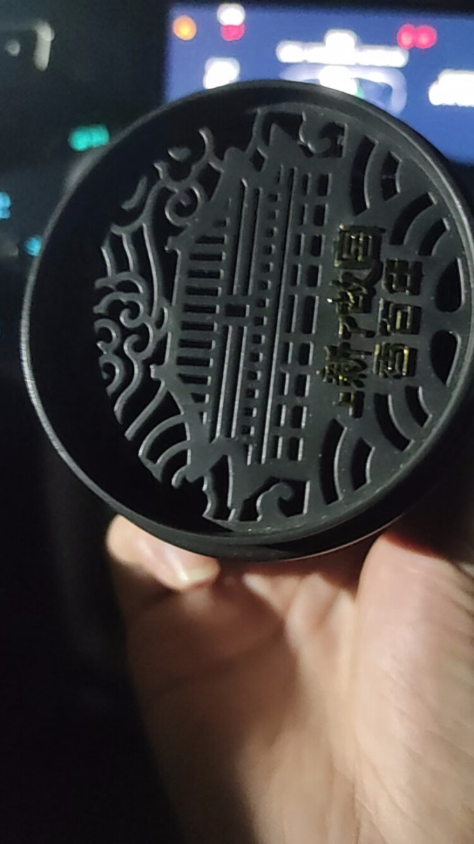 香百年车用香水