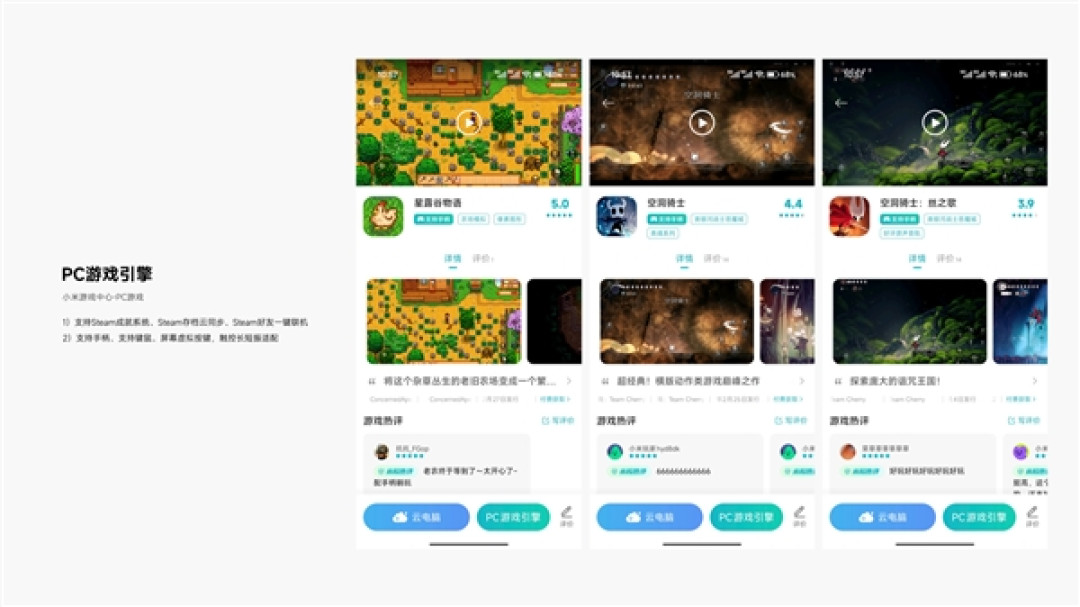 小米手机能玩Steam《逃离鸭科夫》了!小米游戏中心云游戏已上线