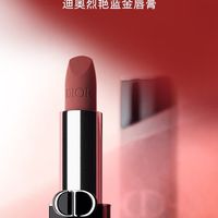 迪奥烈艳蓝金720温柔豆沙红棕，丝绒哑光质地高级不拔干