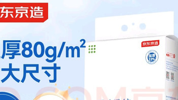 一张洗脸巾的「空间革命」：京东京造悬挂式柔肤巾为何重构日常