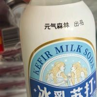 元气森林冰乳苏打乳酸菌原味汽水 碳酸风味饮料 450ml*15瓶聚餐 