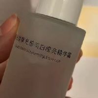 百元提亮王者！谷雨第三代光感水，暗黄党直接封神