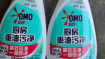 清洁好物种草：奥妙厨房清洁剂重油污净柠檬西柚香型双瓶装