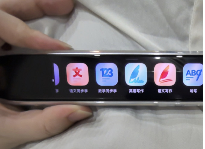 网易有道电子词典