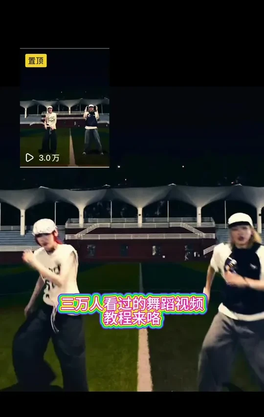 这回是真的能学会了…终于！how intro 教学出生了🐣@Circlelcric⭕️ 我的好搭子一起♥️第一次录正式的教学教的不好大家见谅🥺一起拍起来吧#bnd #boynextdoor#boyne