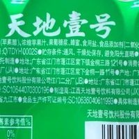 双十一囤货：苹果醋的清爽体验