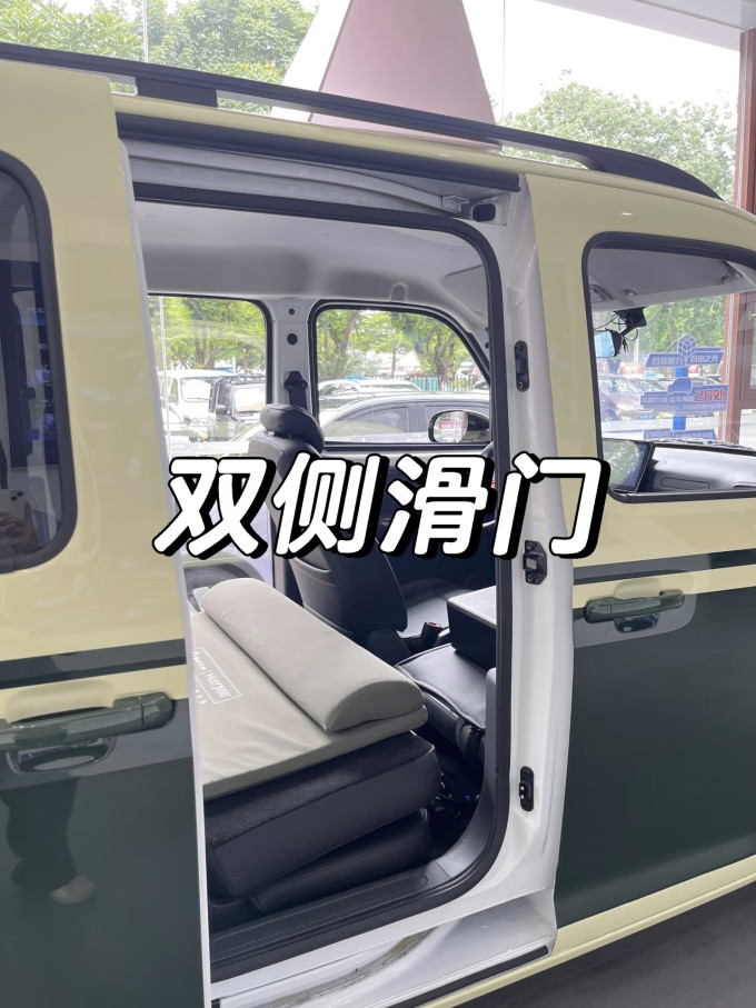 新能源车