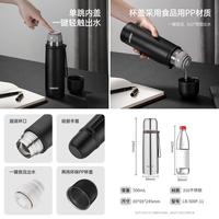 【2025年11月3日】-【保温杯】-【国补】商品推荐