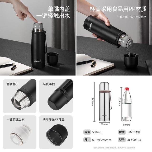 【2025年11月3日】-【保温杯】-【国补】商品推荐