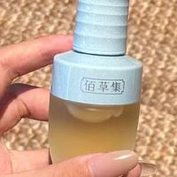 草本精华油调理黄皮提亮肤色