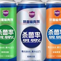 双11必囤汽车好物：除味喷雾不只是遮味，更是车内“空气消毒站”