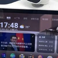 提升家庭幸福感的小度智能屏