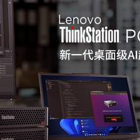 热AI升级 11到位，商用双11必Buy清单！闭眼入