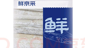 双11囤生鲜：舟山五去带鱼段，重新定义“便捷鲜”的真相