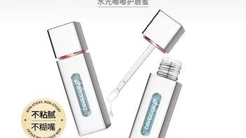 蒂妃珂水光嘟嘟护唇蜜：以油养出果冻唇，干纹起皮全再见