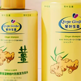 🔥天然姜汁的护发革命：琴叶生姜系列防脱洗发水