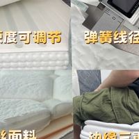 床垫|护腰不是越硬越好，而是支撑要恰到好处