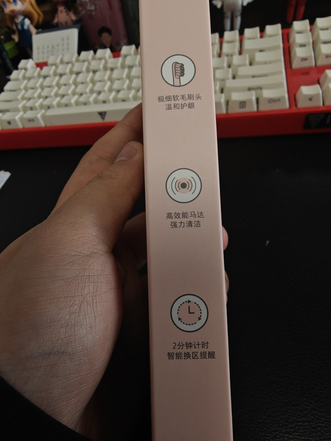 小米电动牙刷
