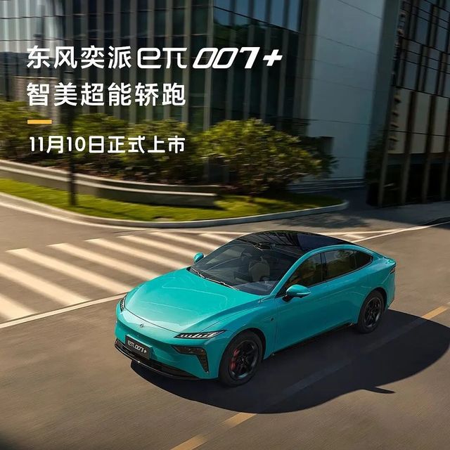 15万级又来王炸？标配激光雷达，零百加速3秒级，比SU7划算！