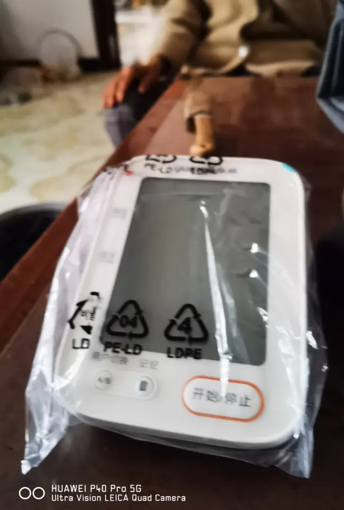 鱼跃血压计