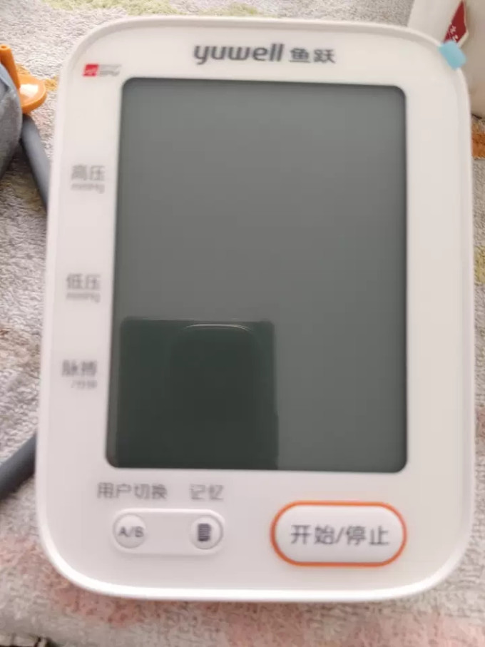 鱼跃血压计