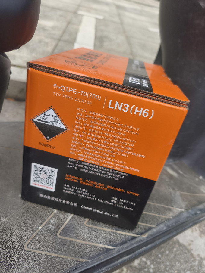 骆驼其他汽车配件
