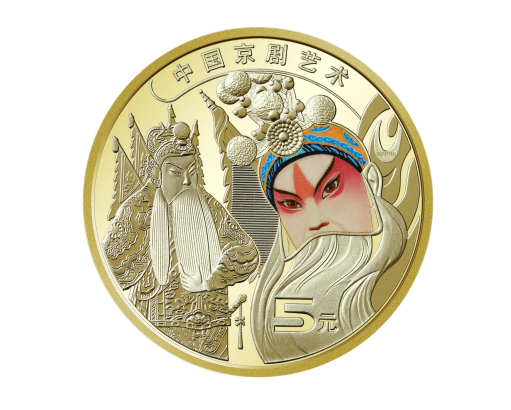 5元“包青天”纪念币来了：6000万枚 各省数量一览