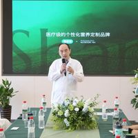 膳统领千人千方AI营养定制品牌，全国招商大会启幕