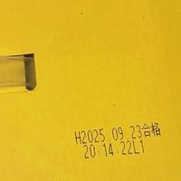 新希望香蕉牛奶：送礼与日常饮用双赢之选