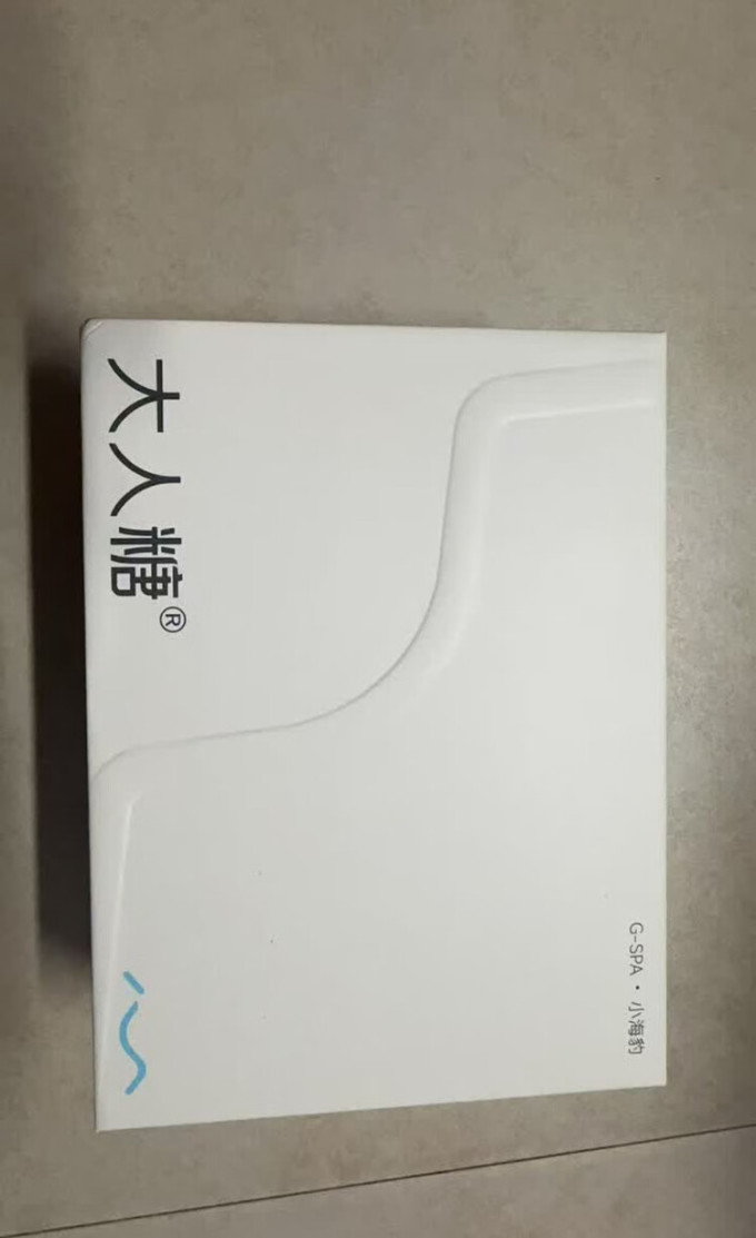 大人糖精油香薰