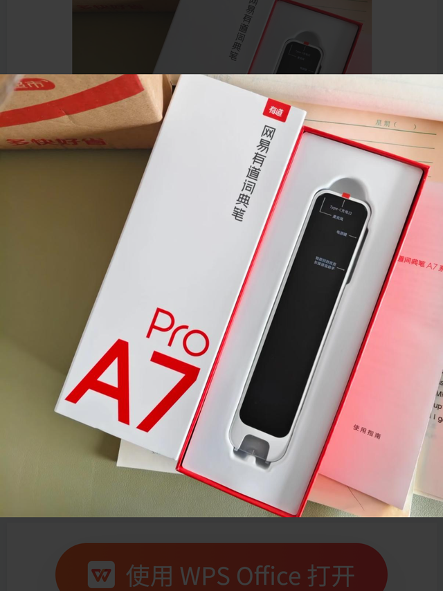 双十一来了，将这个全科老师带回家！