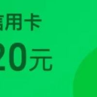 11月银行月月刷合集！还有多个活动必撸！