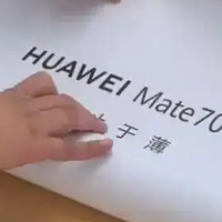 华为新品发布会前瞻：Mate 70 Air真机曝光，Mate 80增风扇散热版