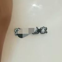 开箱分享：小白鲸1000G 净水器真实评测!