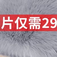 有车党避坑！嘉柏兰冬季汽车坐垫，告别掉毛尴尬还暖到心坎