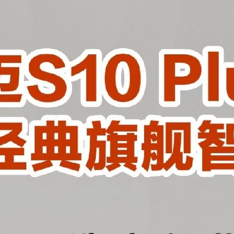 瑞思迈S10 plus C智能调压舒适睡眠！
