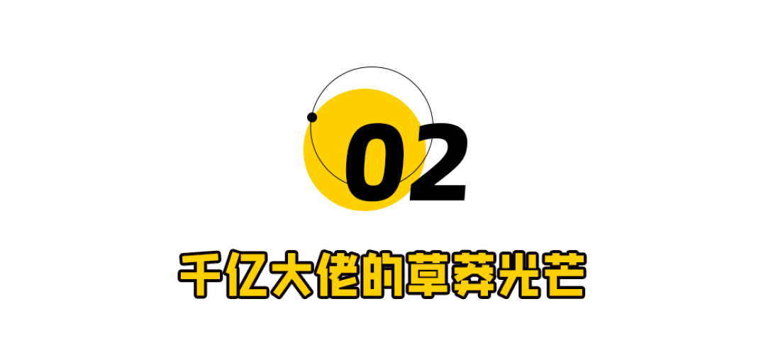 刘强东秀恩爱奶茶妹妹,打响最邪恶商战!