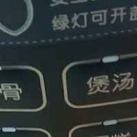 九阳6L电压力锅多功能家用