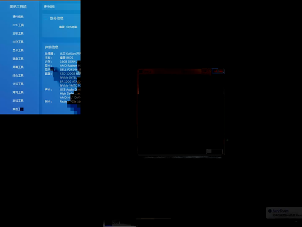 HP268兆芯国产CPU主机WIN7大战dreamscene