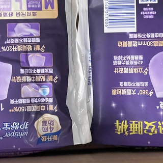 🌙护舒宝考拉安睡裤：经期头两晚超安心！不怕漏​