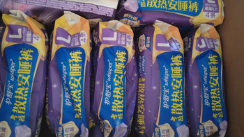 🌙护舒宝考拉安睡裤：上班族经期夜睡稳！超薄无负担​