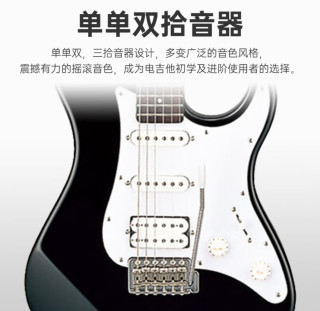 千元音色“六边形战士”：雅马哈PAC012的入门王者密码