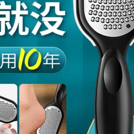 兴福堂磨脚器2件套，在家轻松焕活嫩滑双脚，解决死皮老茧烦恼