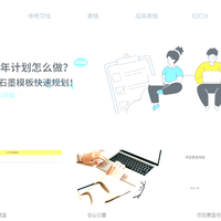 熊猫办公用户体验分享，值得尝试的理由