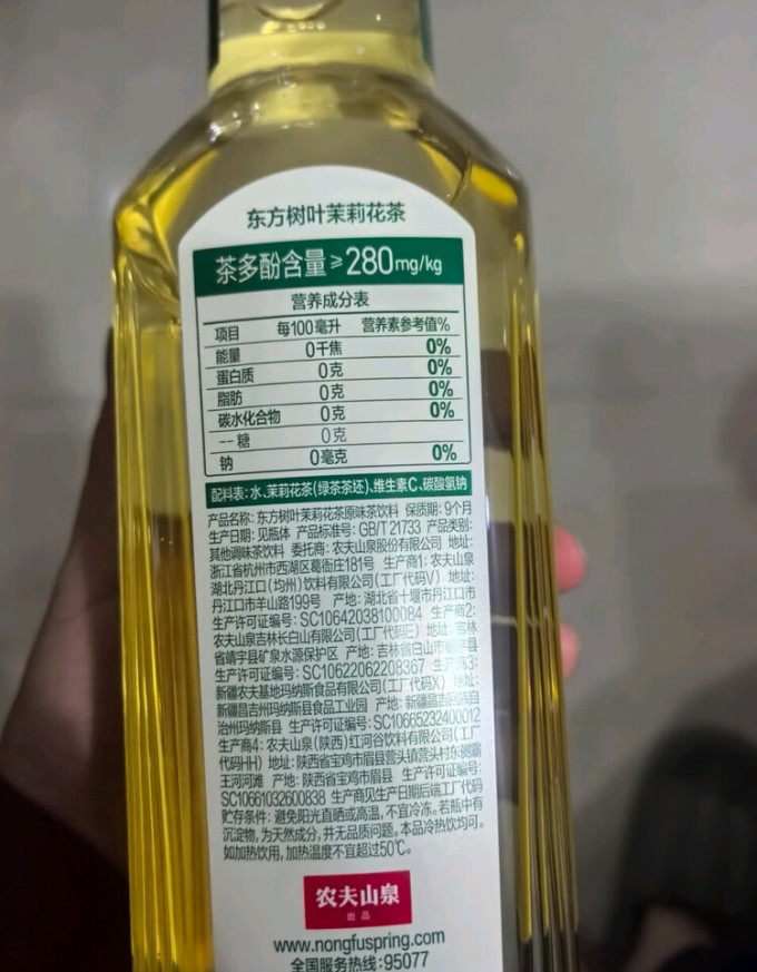 饮料
