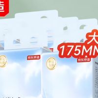 京造挂抽纸，5层厚实柔软，一挂多用，居家必备！