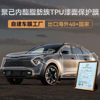 磐石PS100隐形车衣，推出10年质保，包工包料无隐形消费！